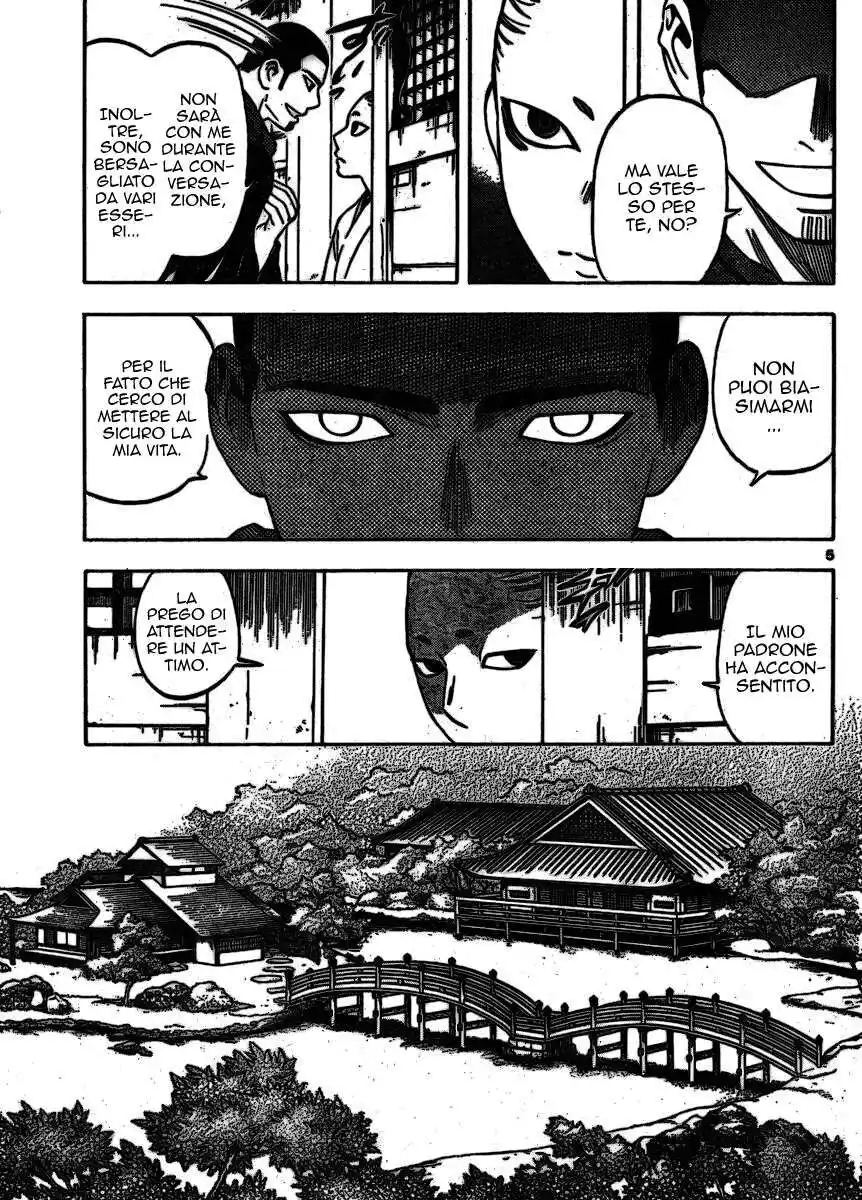 Kekkaishi Capitolo 252 page 6