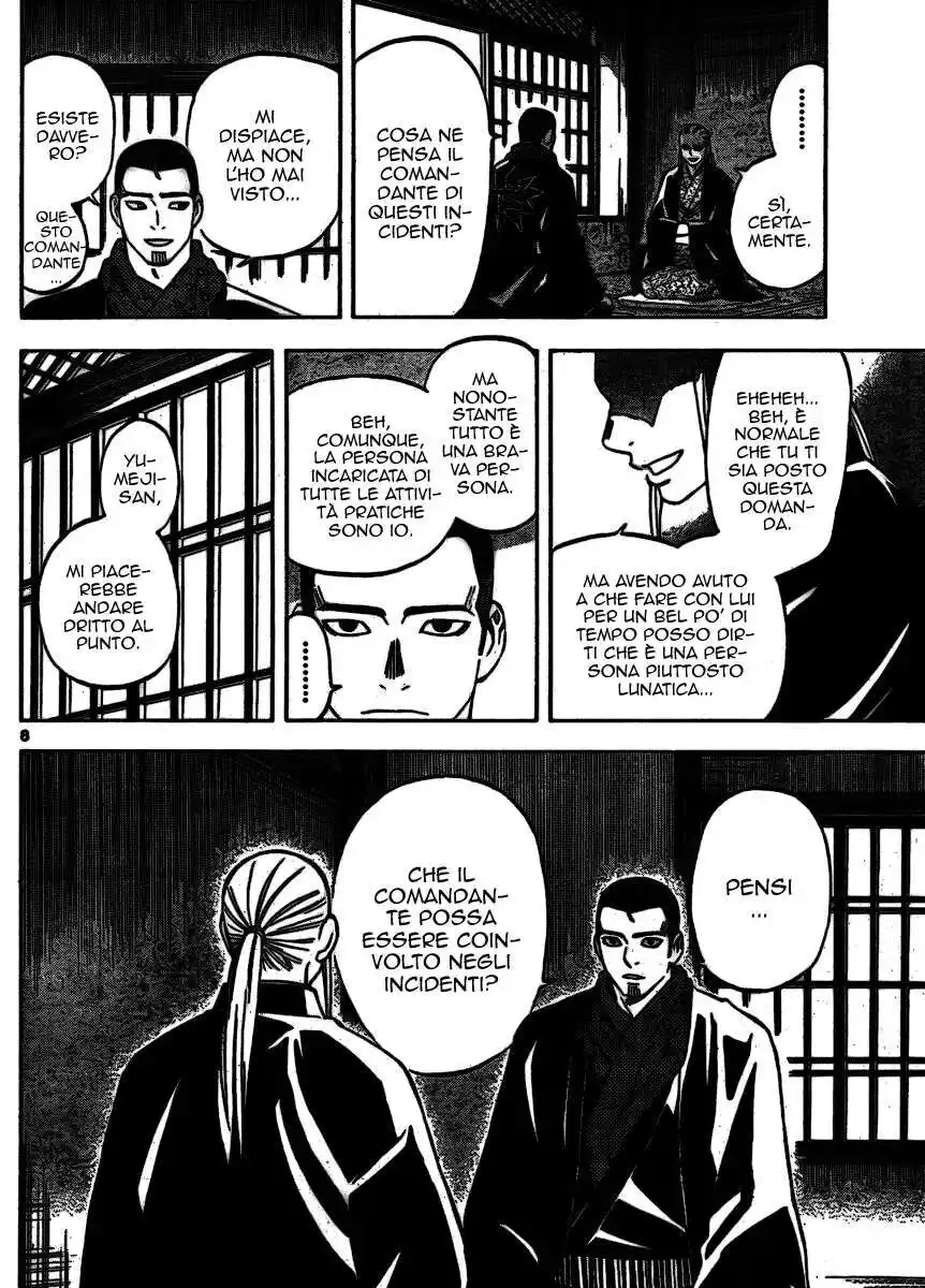 Kekkaishi Capitolo 252 page 9