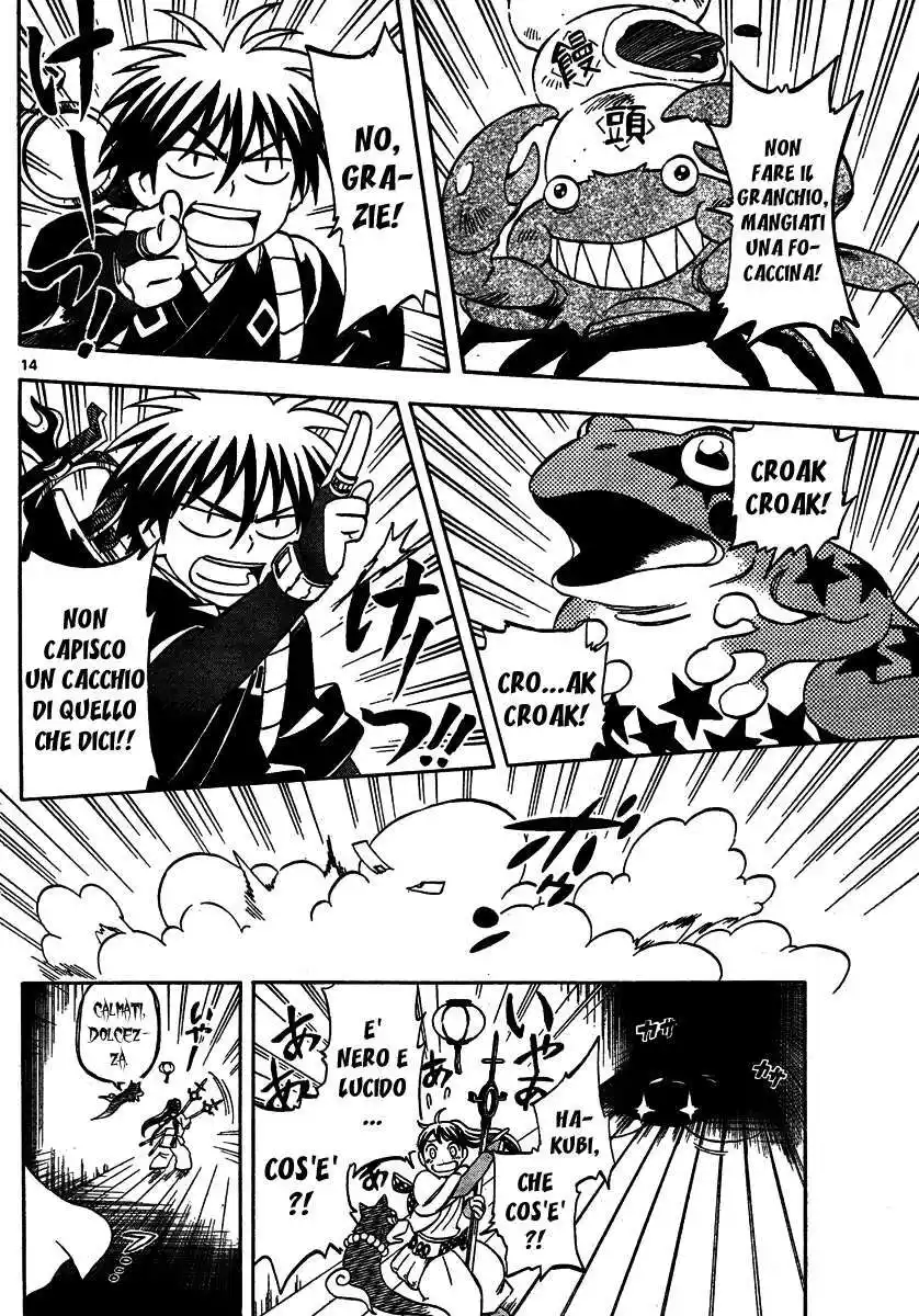 Kekkaishi Capitolo 288 page 15