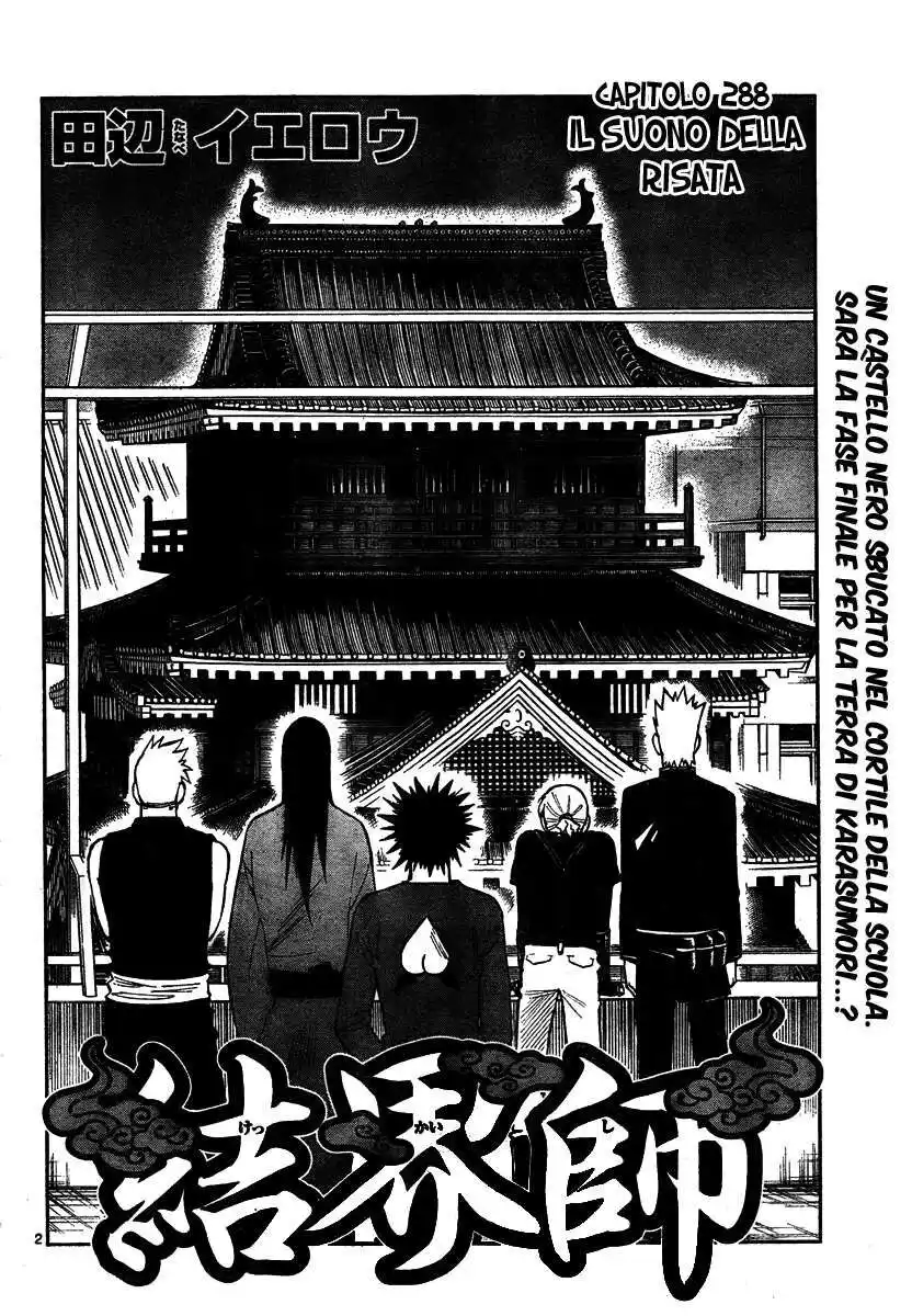 Kekkaishi Capitolo 288 page 3