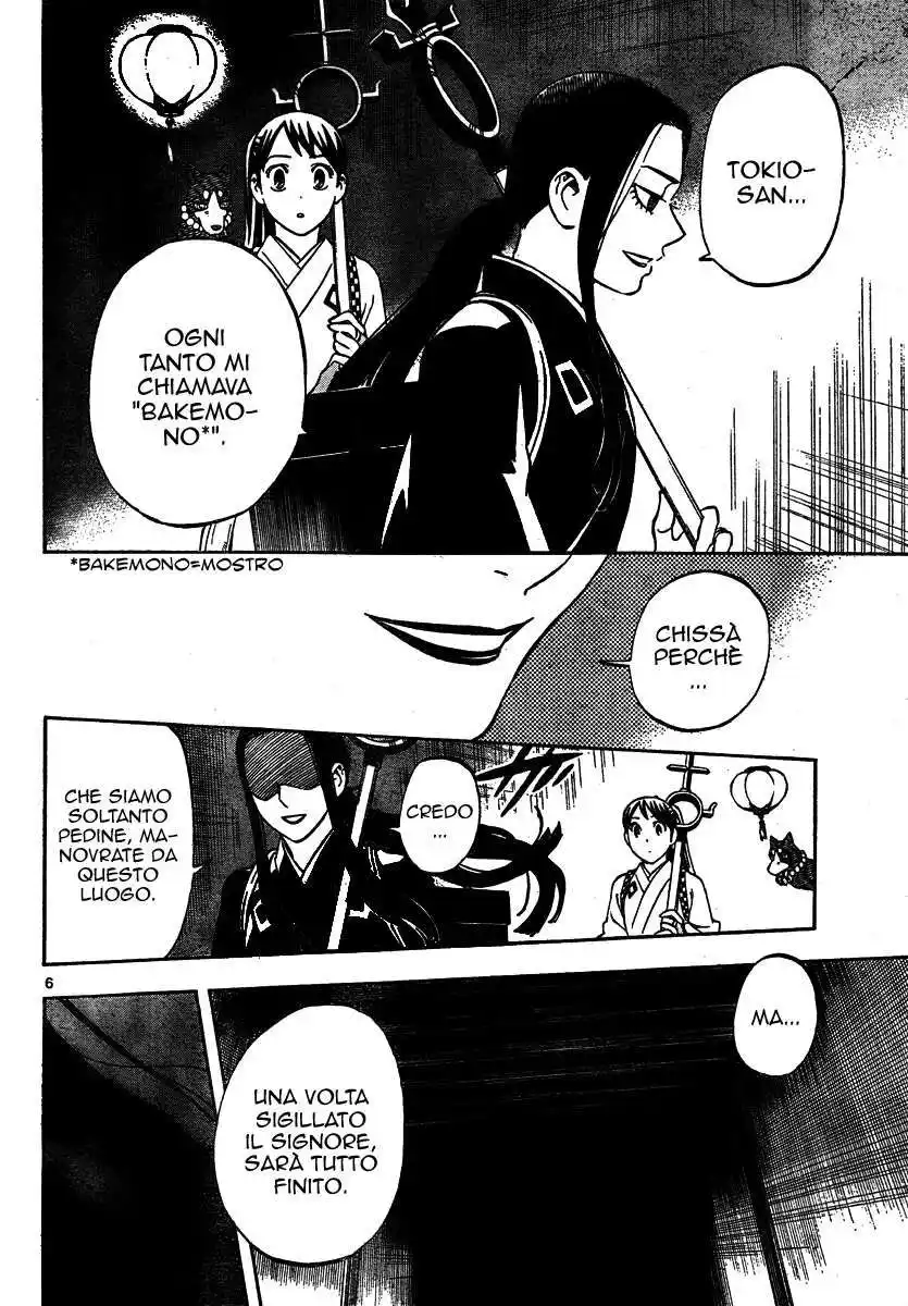 Kekkaishi Capitolo 288 page 7