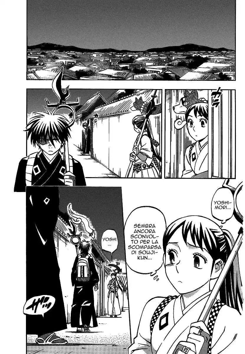 Kekkaishi Capitolo 285 page 16