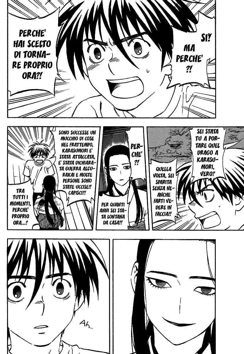 Kekkaishi Capitolo 285 page 3