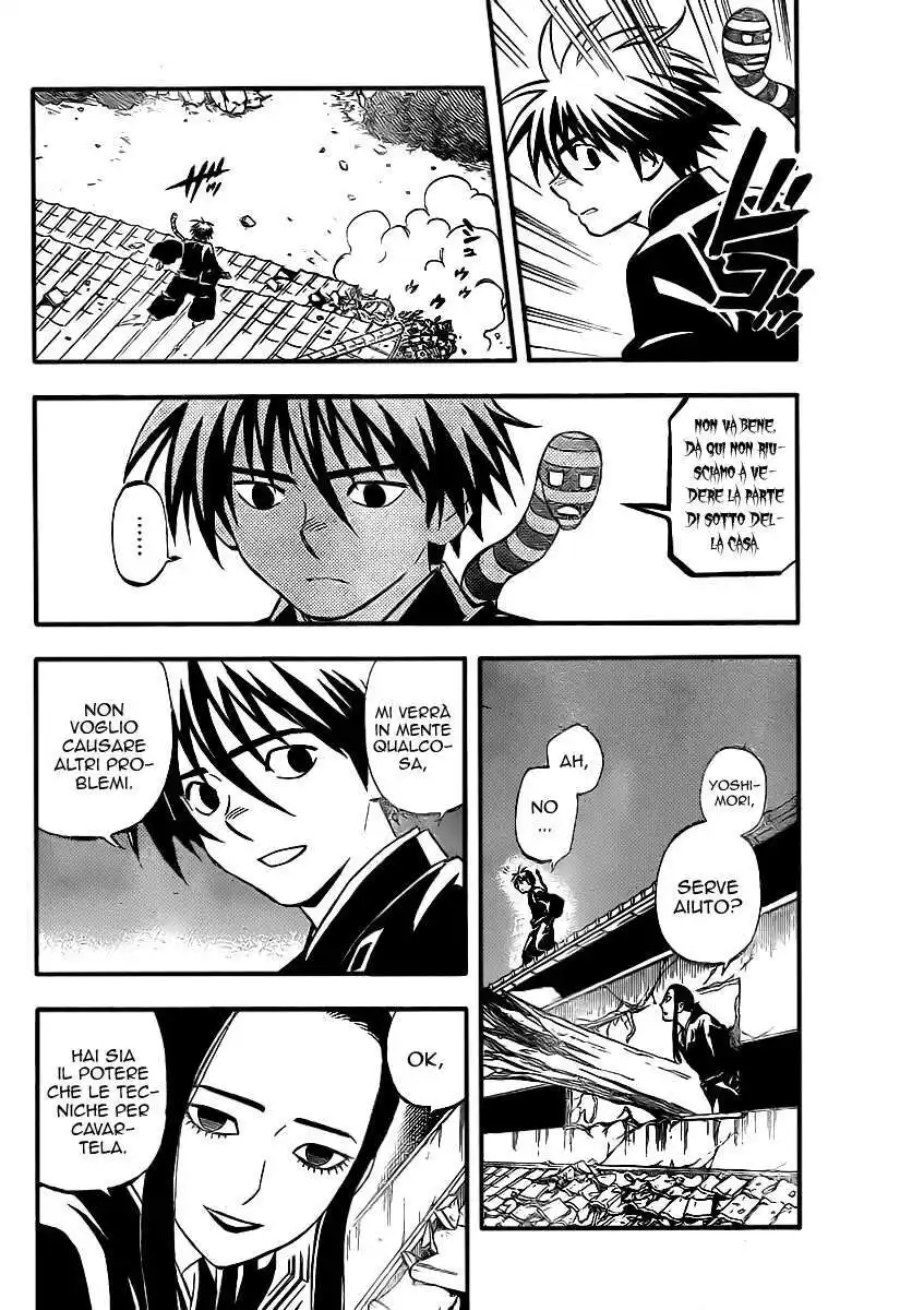 Kekkaishi Capitolo 295 page 5