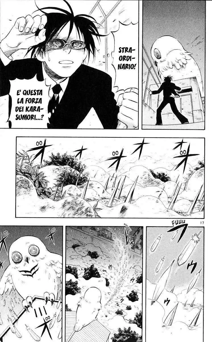 Kekkaishi Capitolo 44 page 17