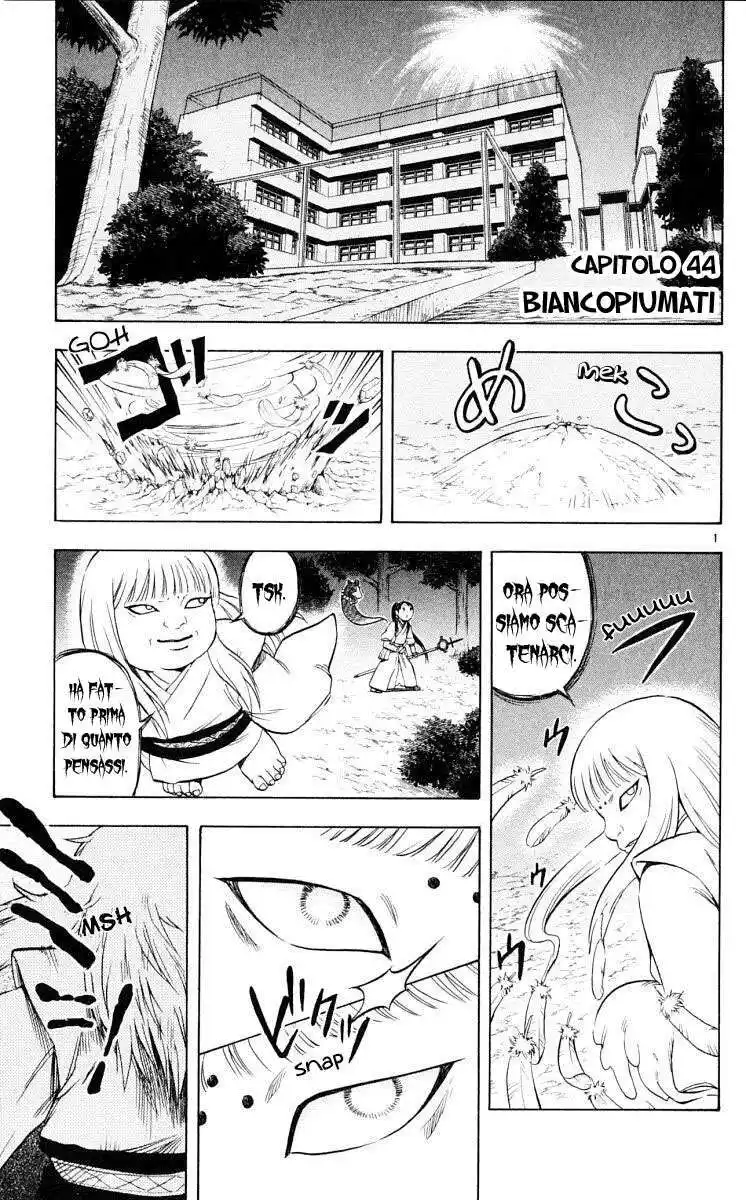 Kekkaishi Capitolo 44 page 2