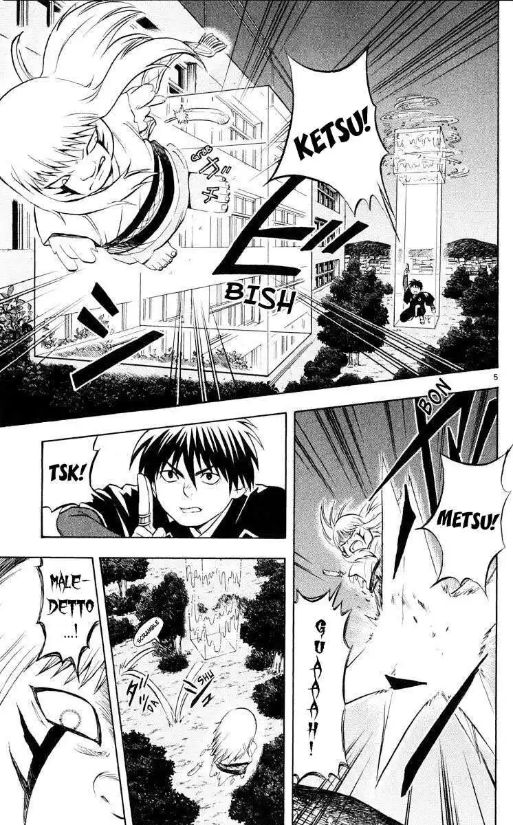 Kekkaishi Capitolo 44 page 6