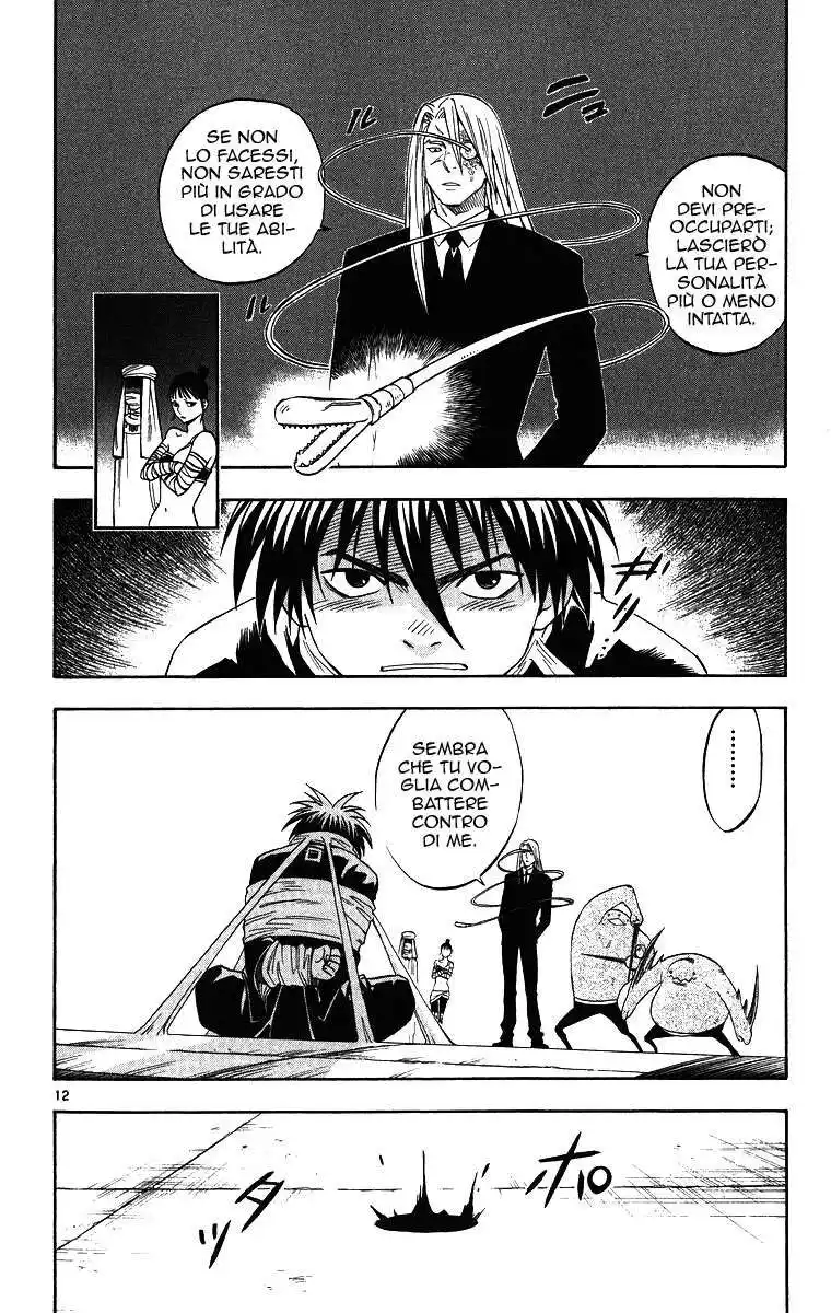 Kekkaishi Capitolo 104 page 13