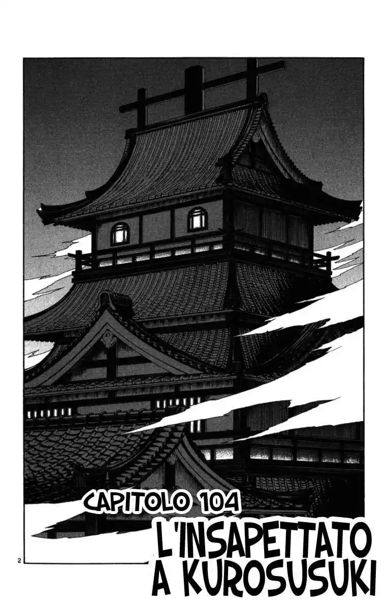 Kekkaishi Capitolo 104 page 3