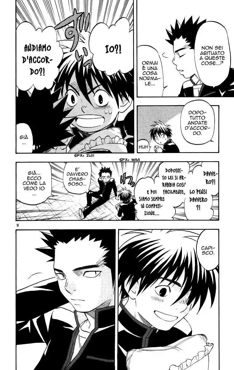 Kekkaishi Capitolo 86 page 15