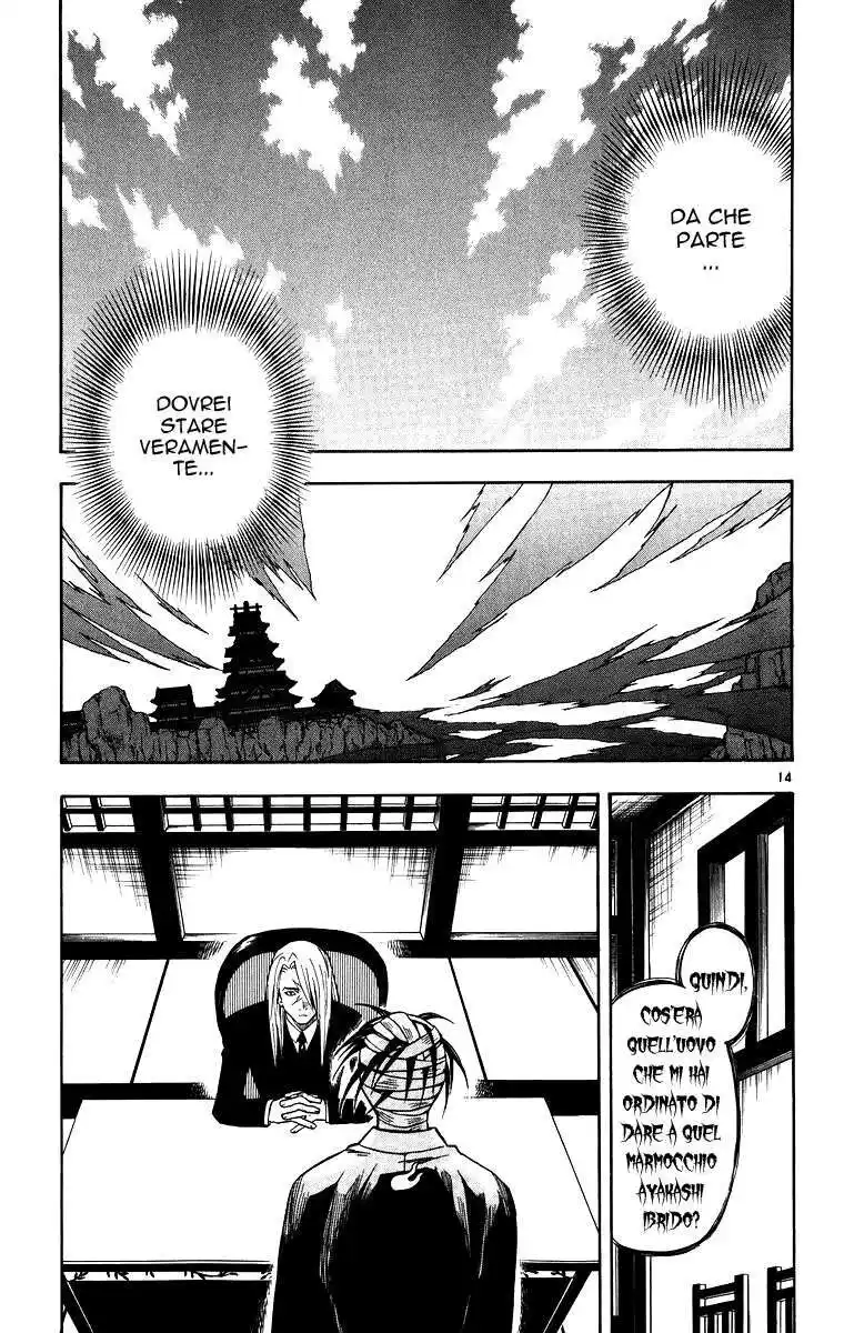 Kekkaishi Capitolo 86 page 20