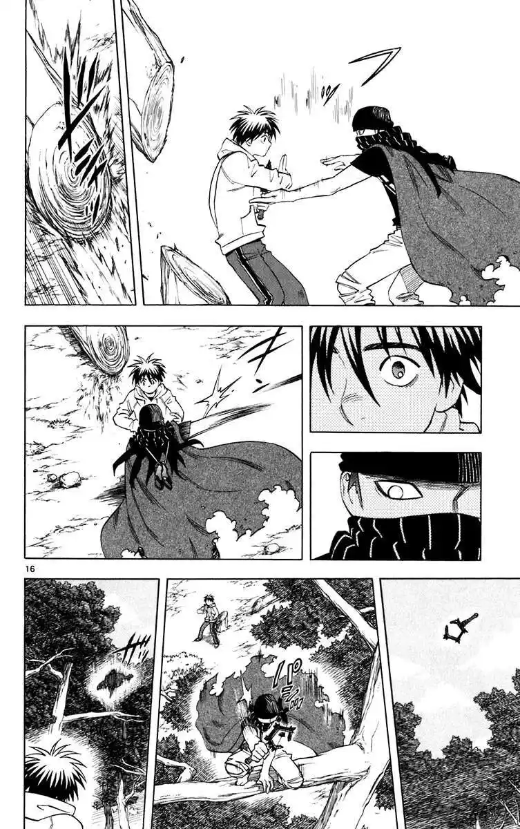 Kekkaishi Capitolo 204 page 17