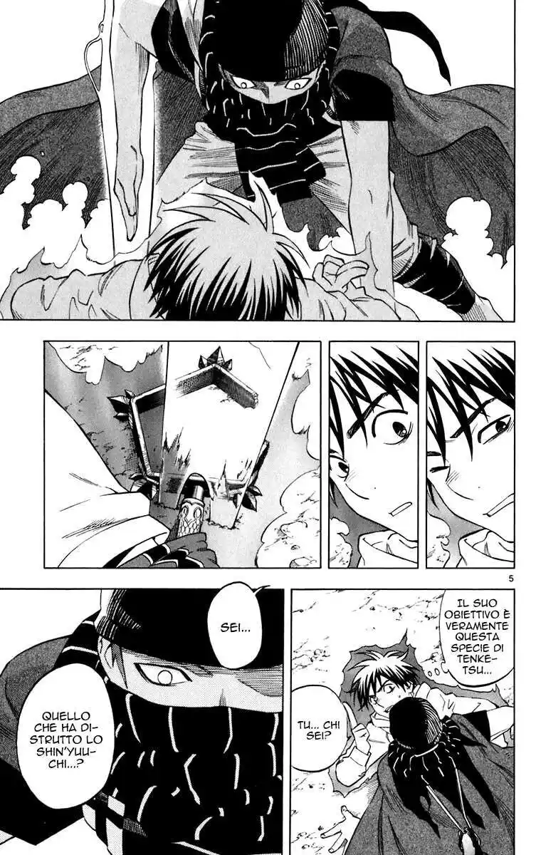 Kekkaishi Capitolo 204 page 6