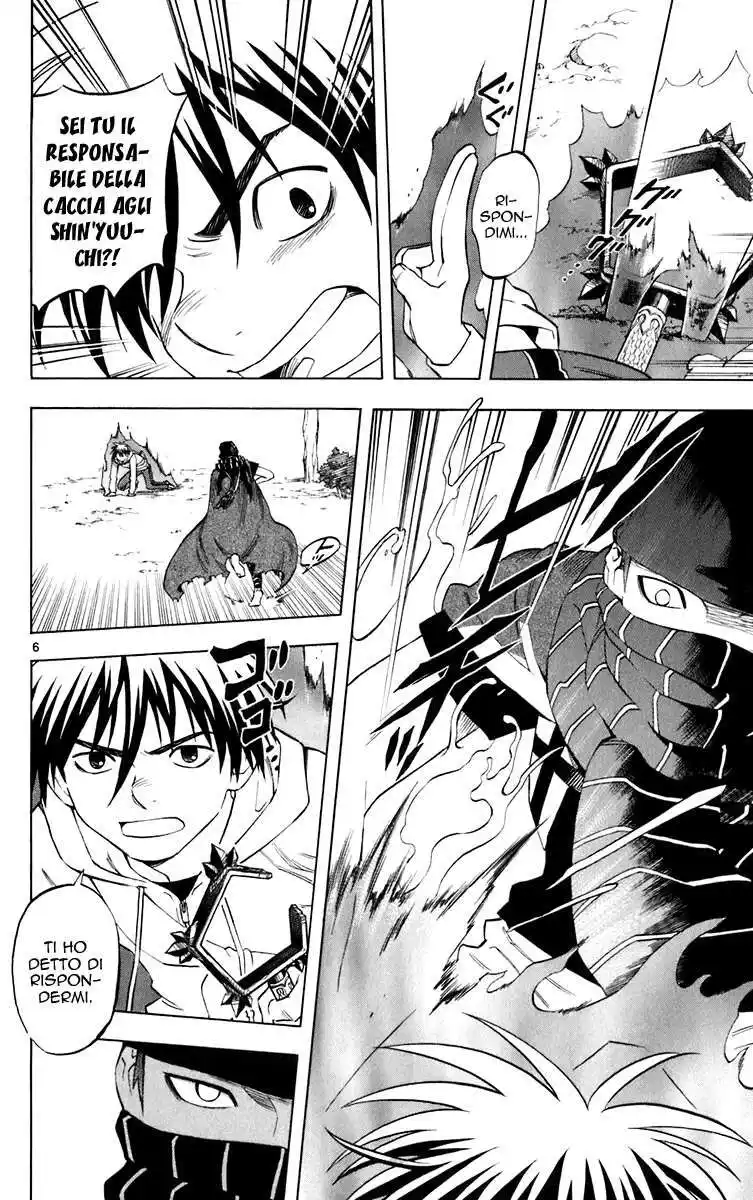 Kekkaishi Capitolo 204 page 7