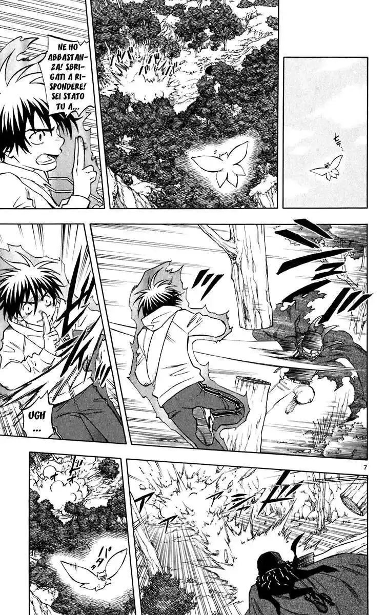 Kekkaishi Capitolo 204 page 8