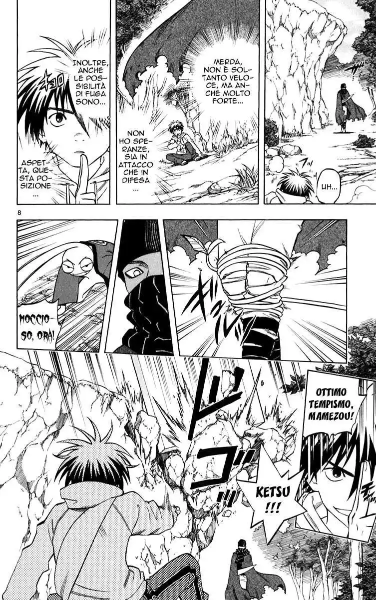 Kekkaishi Capitolo 204 page 9