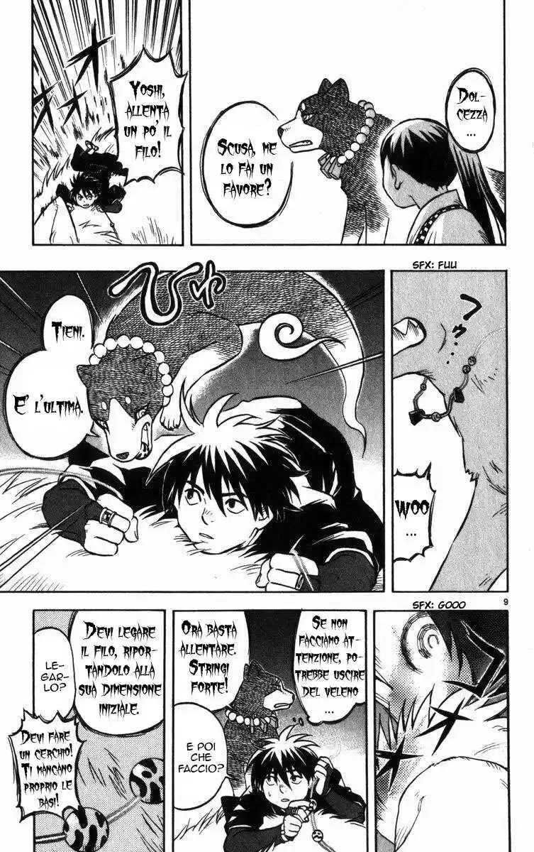 Kekkaishi Capitolo 25 page 10