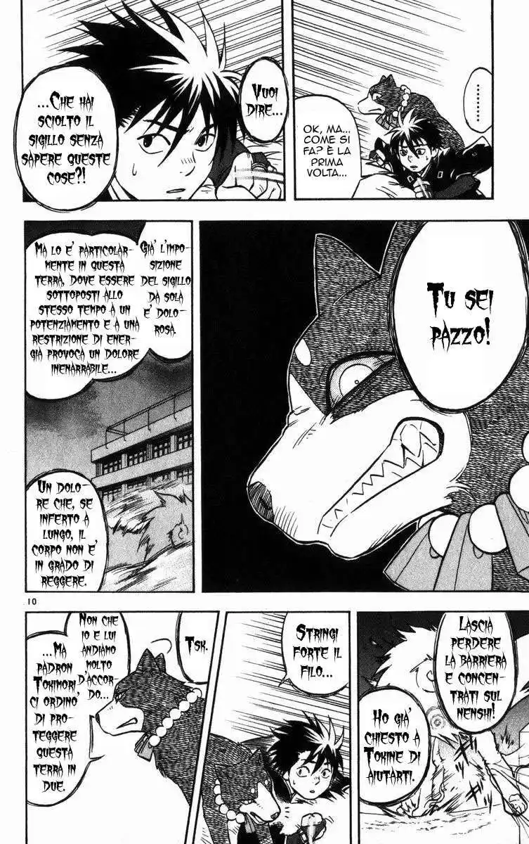 Kekkaishi Capitolo 25 page 11