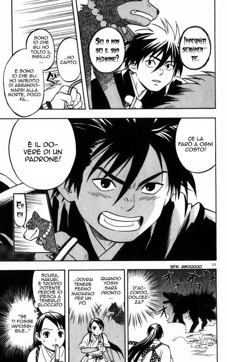 Kekkaishi Capitolo 25 page 12