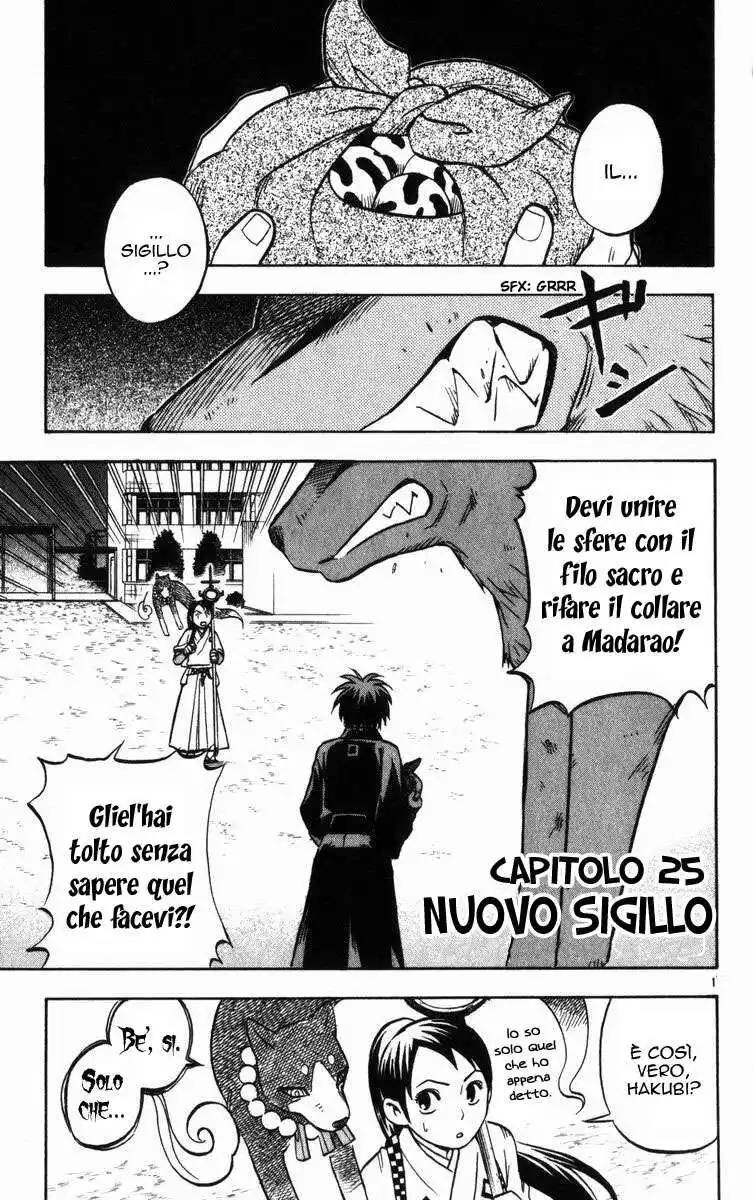 Kekkaishi Capitolo 25 page 2