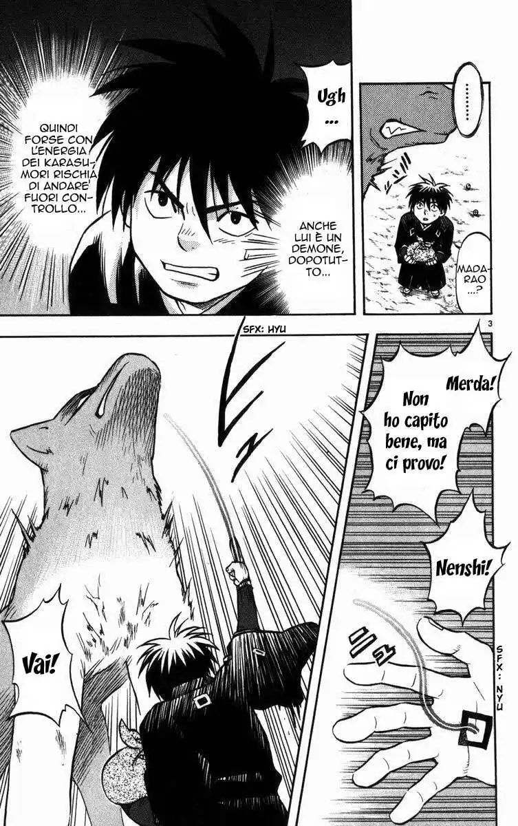 Kekkaishi Capitolo 25 page 4