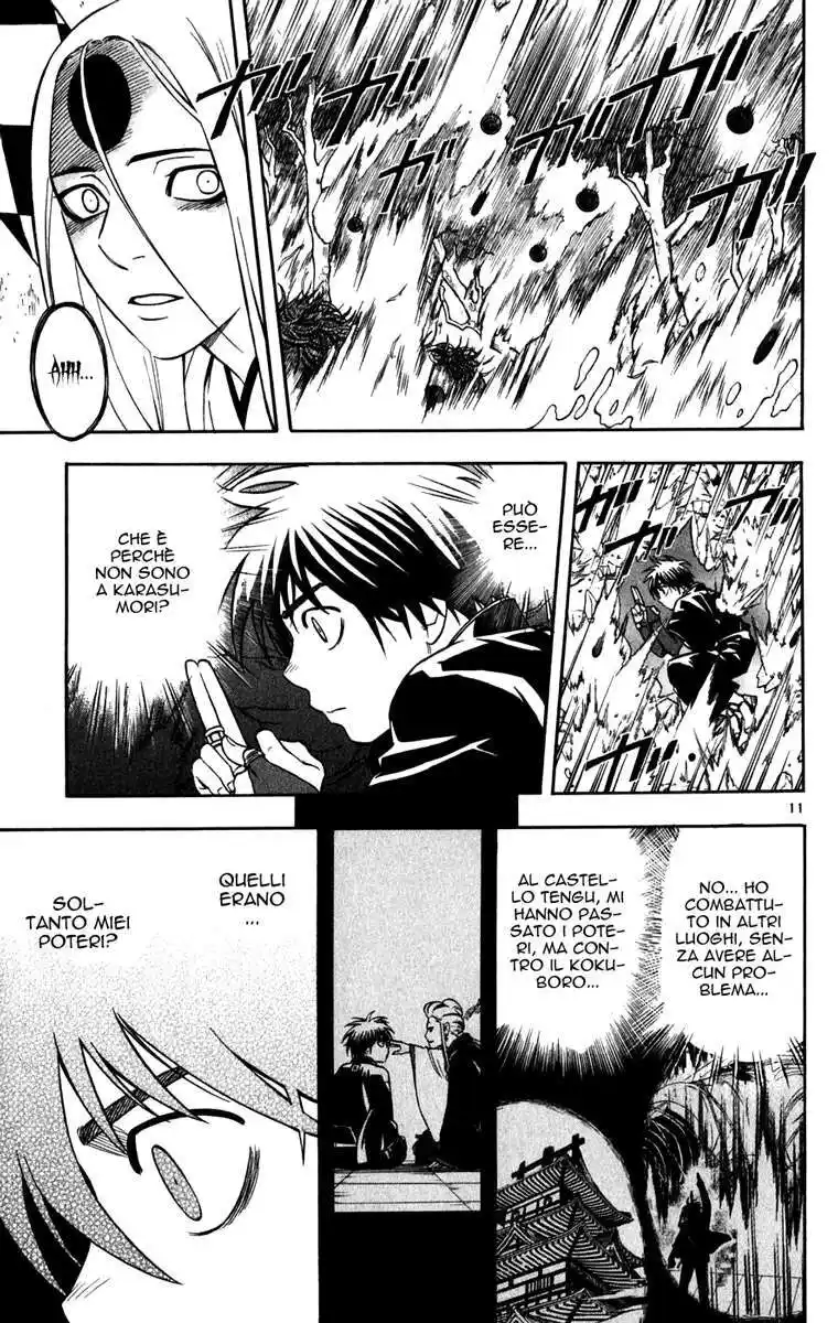 Kekkaishi Capitolo 159 page 12