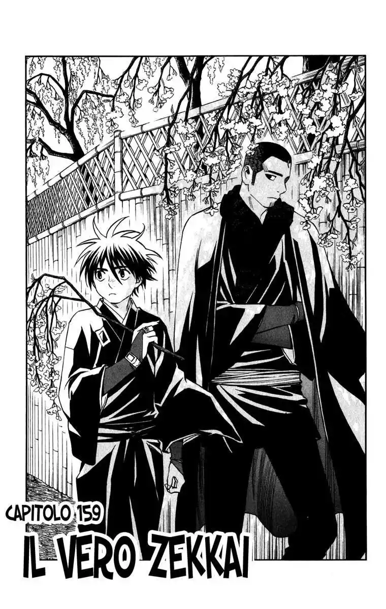 Kekkaishi Capitolo 159 page 2