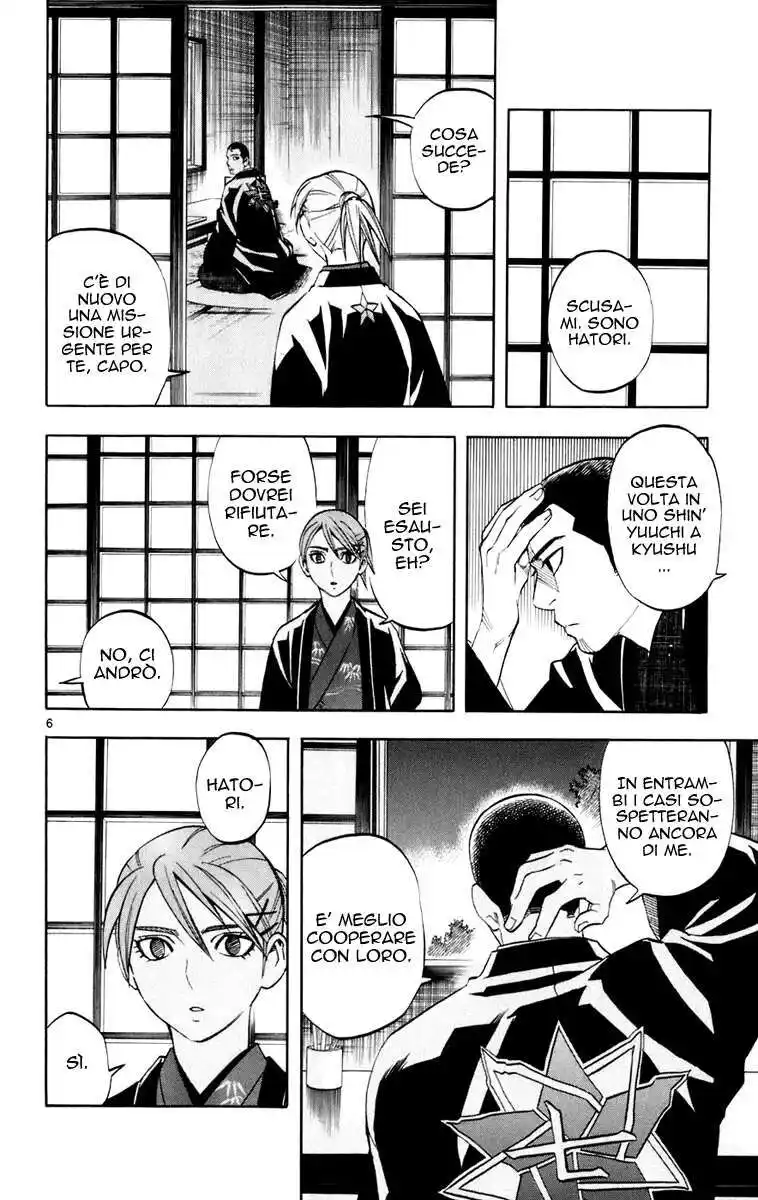 Kekkaishi Capitolo 183 page 7