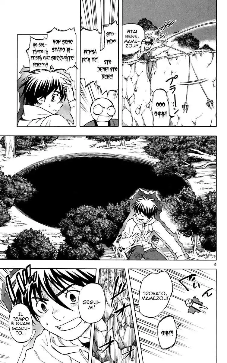 Kekkaishi Capitolo 203 page 10