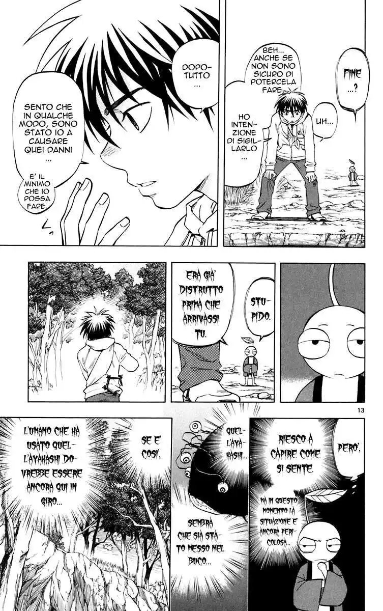 Kekkaishi Capitolo 203 page 14