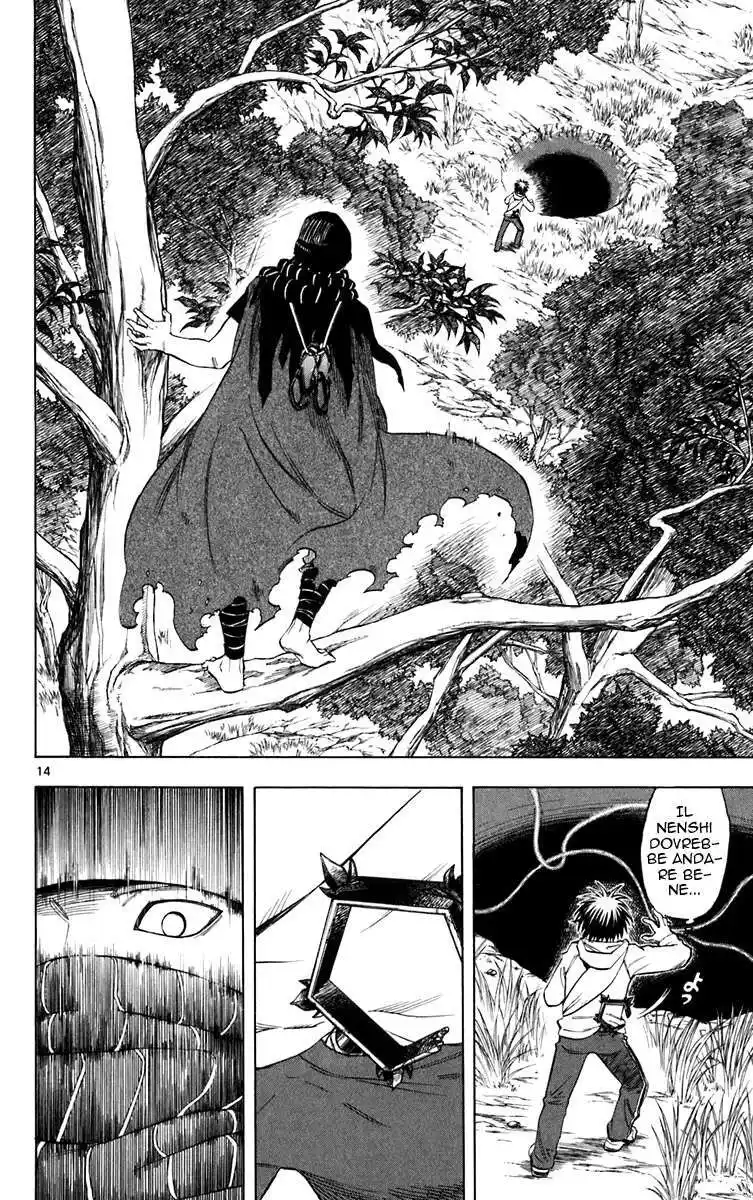 Kekkaishi Capitolo 203 page 15