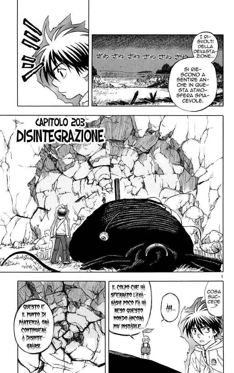 Kekkaishi Capitolo 203 page 2