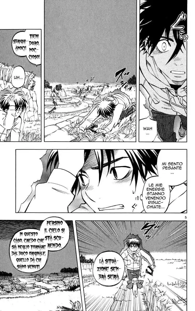 Kekkaishi Capitolo 203 page 6