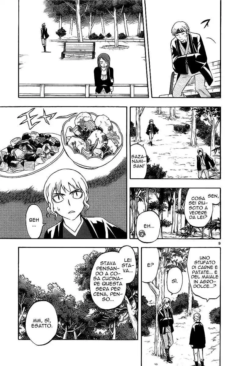 Kekkaishi Capitolo 167 page 10