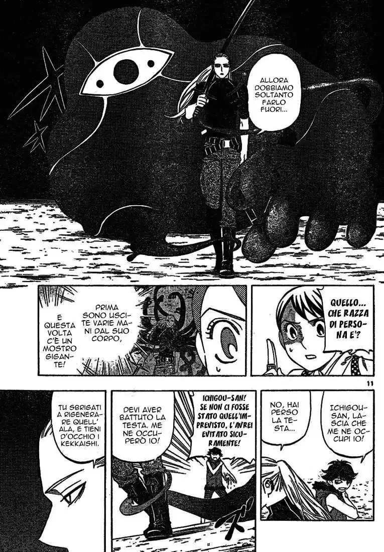 Kekkaishi Capitolo 259 page 12