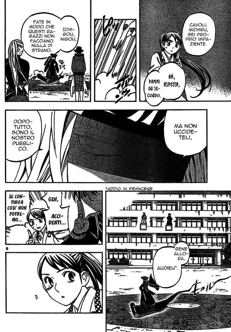 Kekkaishi Capitolo 259 page 7