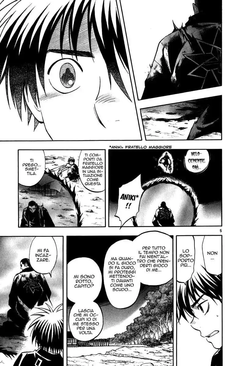 Kekkaishi Capitolo 162 page 6