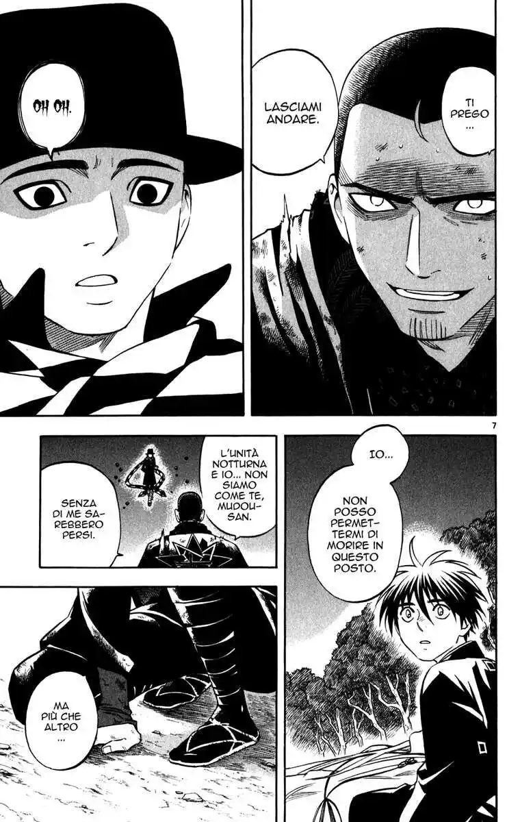 Kekkaishi Capitolo 162 page 8