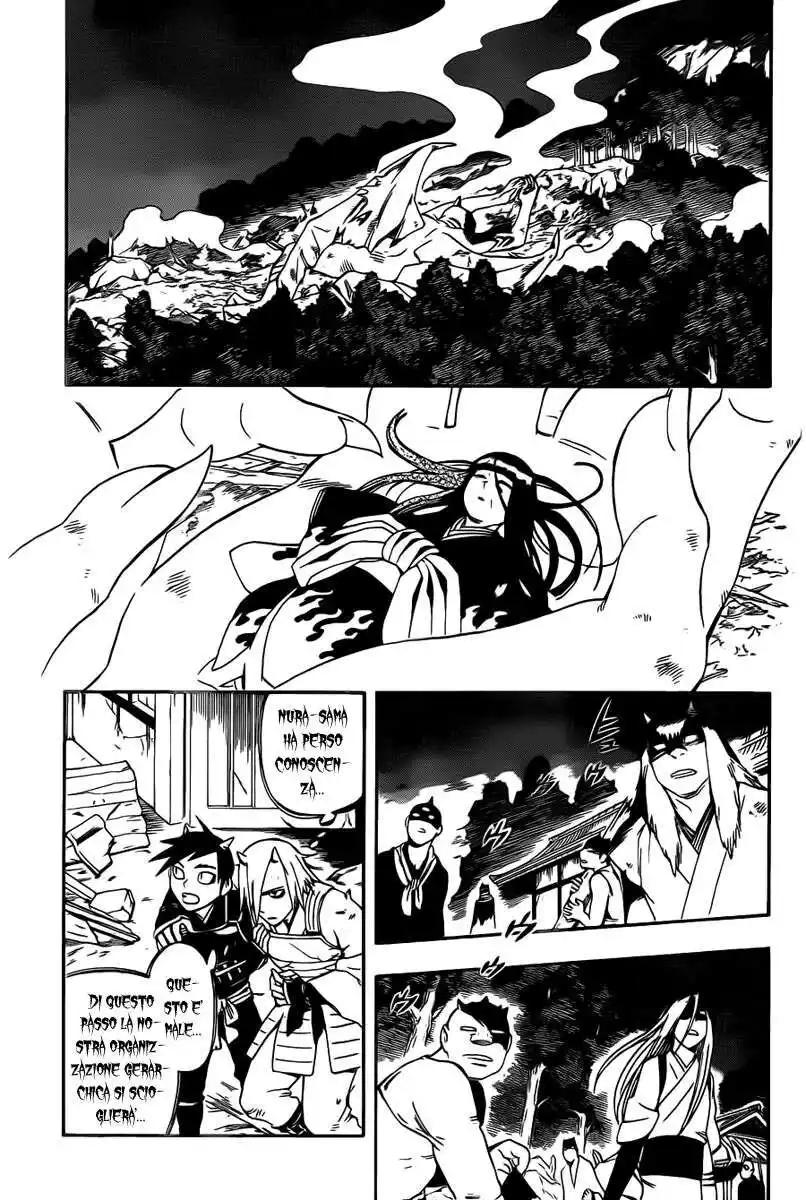 Kekkaishi Capitolo 334 page 12