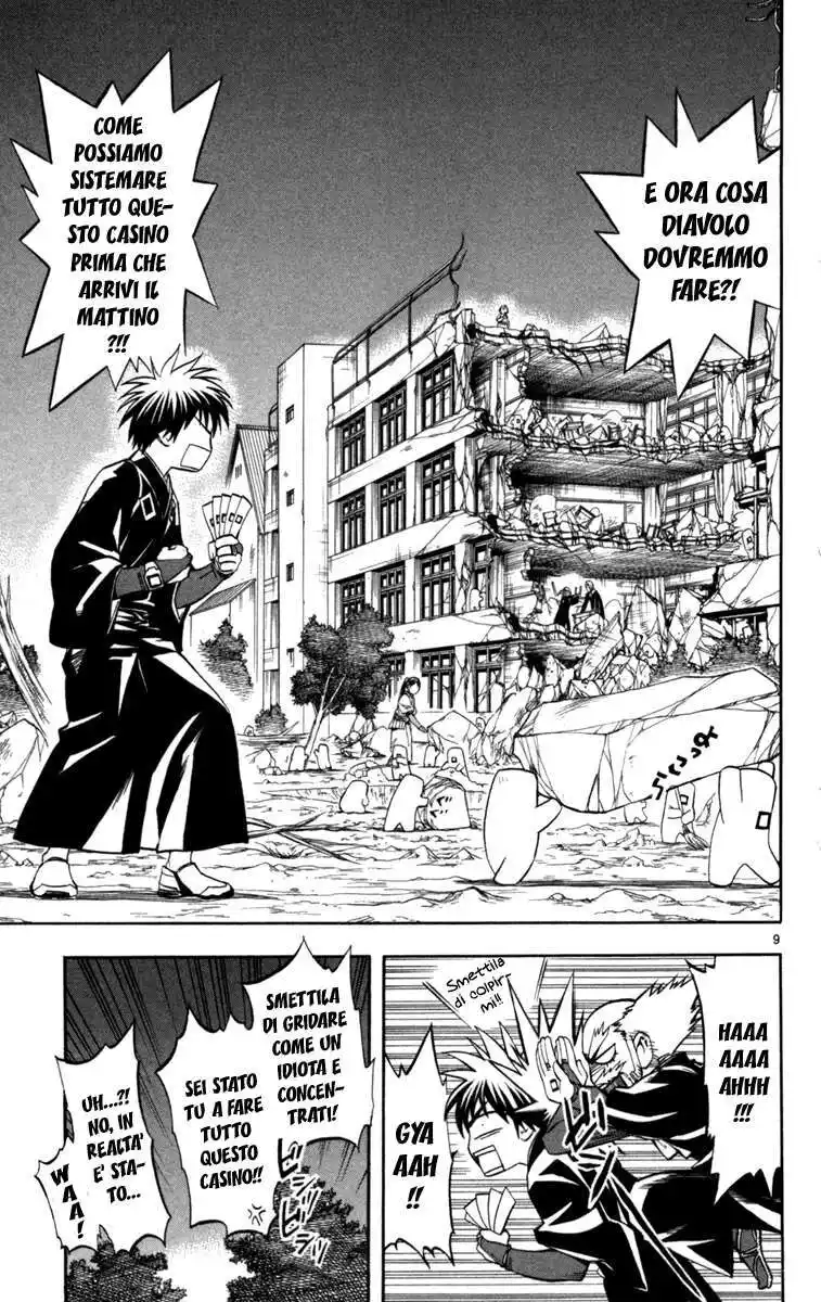 Kekkaishi Capitolo 146 page 10