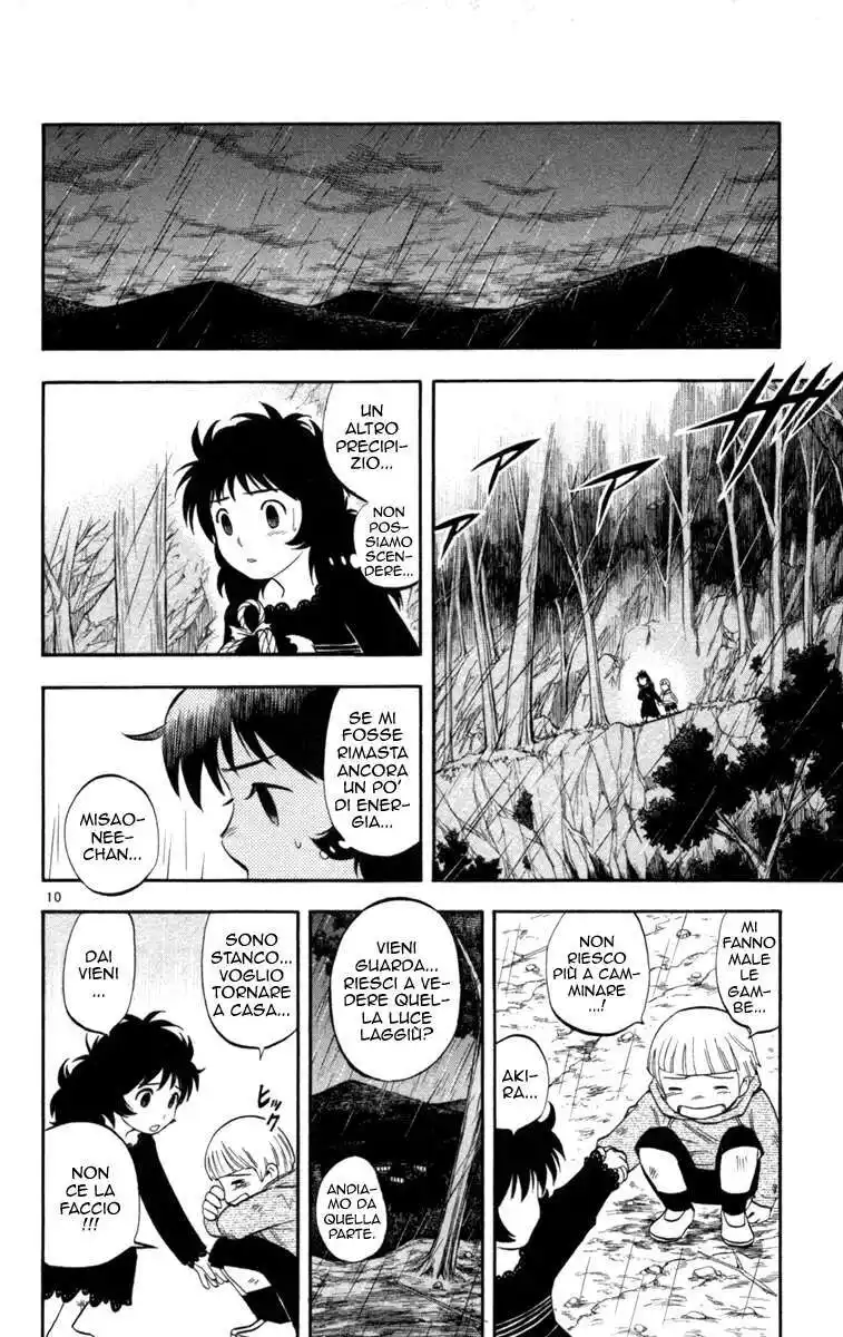 Kekkaishi Capitolo 146 page 11