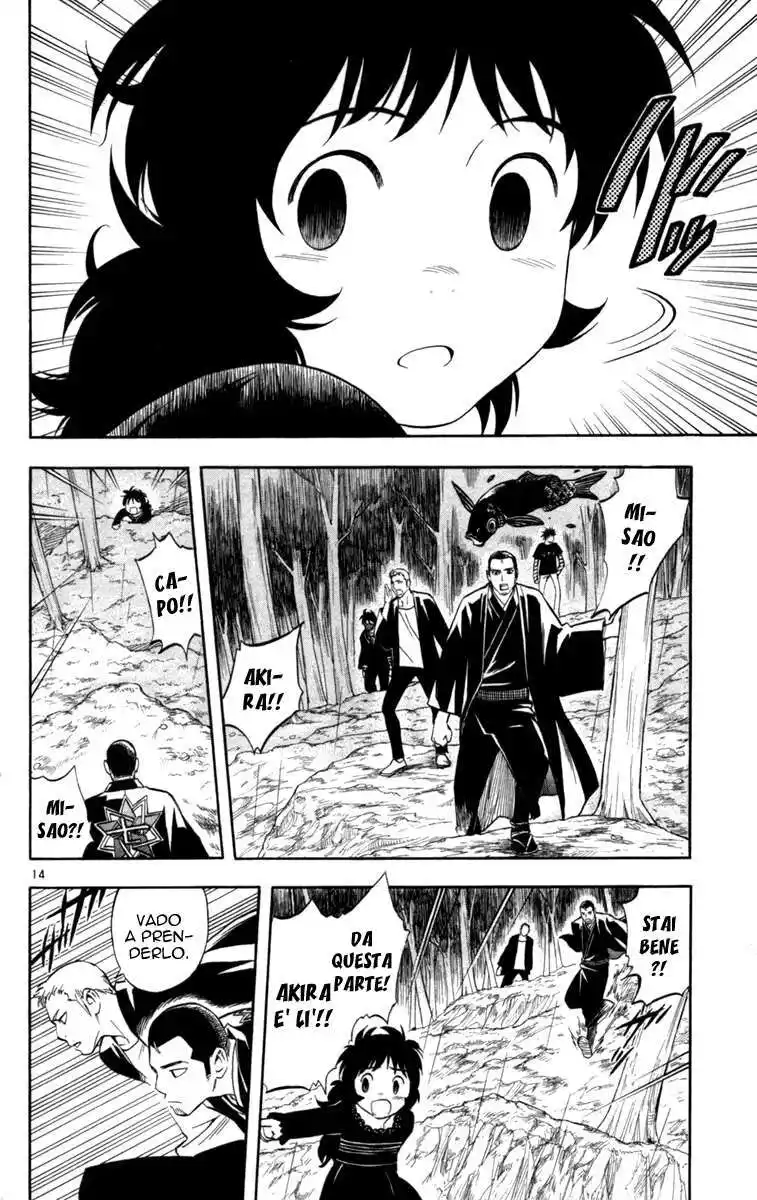 Kekkaishi Capitolo 146 page 15