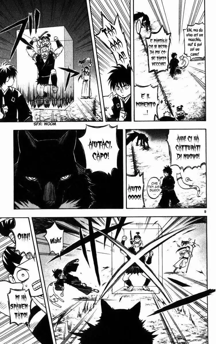 Kekkaishi Capitolo 21 page 10