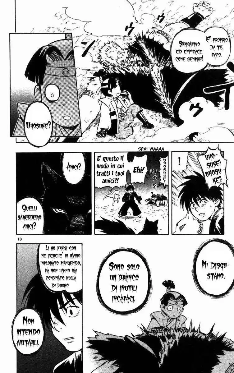 Kekkaishi Capitolo 21 page 11