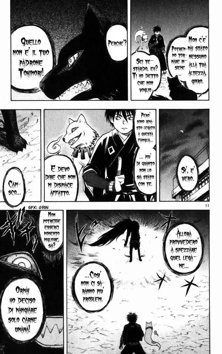 Kekkaishi Capitolo 21 page 12