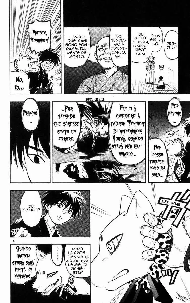 Kekkaishi Capitolo 21 page 15