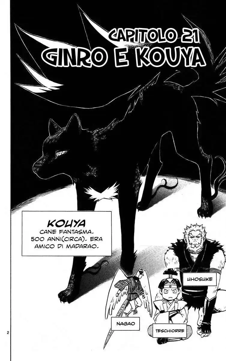 Kekkaishi Capitolo 21 page 3