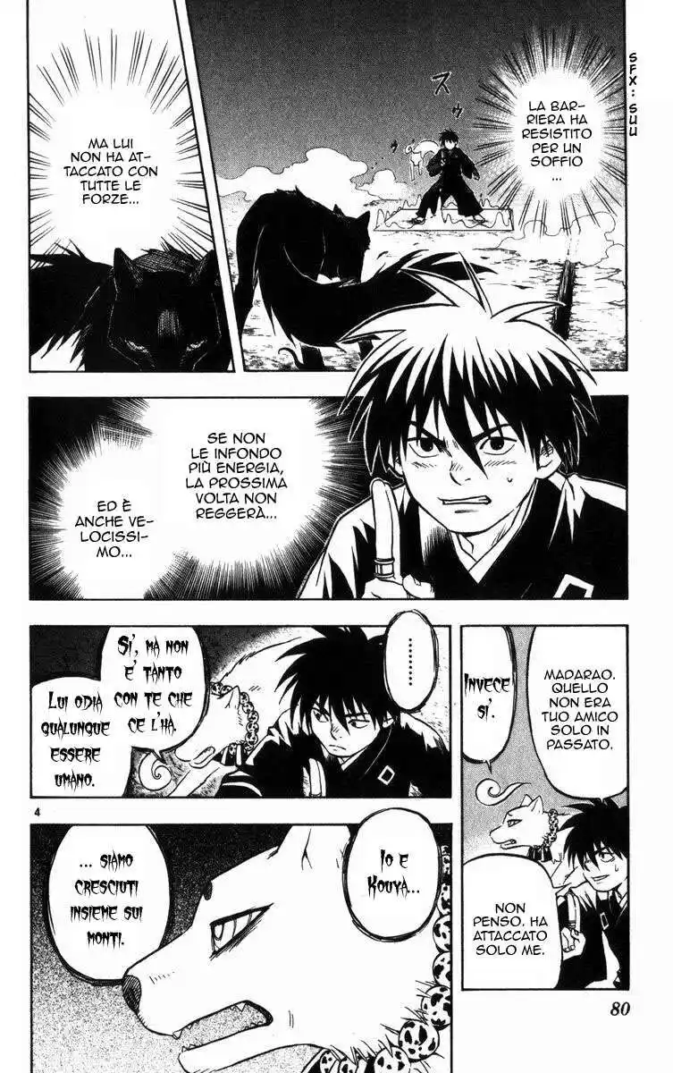 Kekkaishi Capitolo 21 page 5