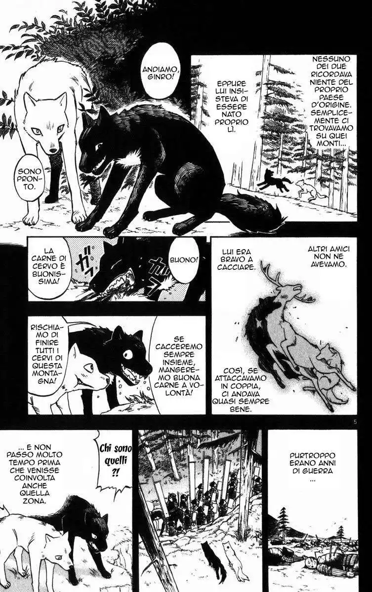 Kekkaishi Capitolo 21 page 6