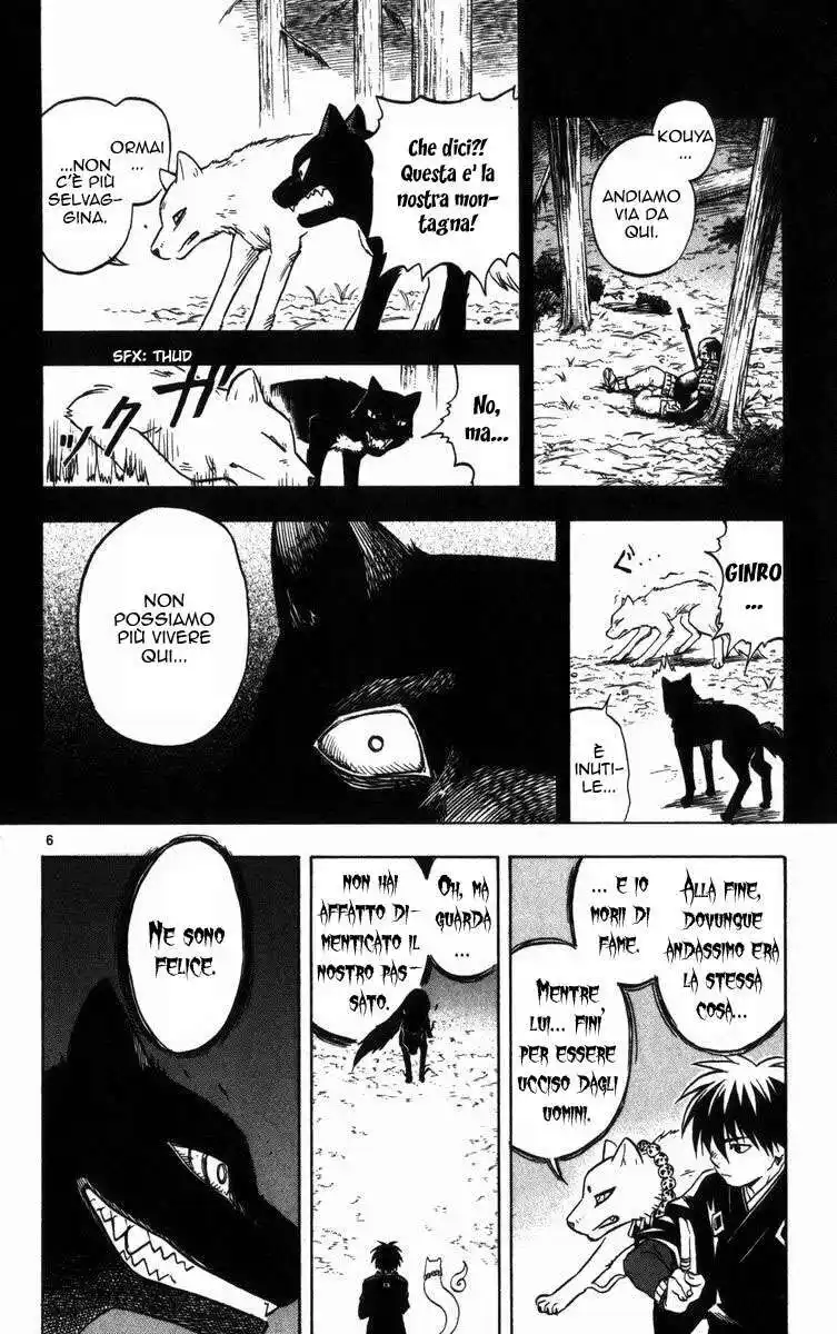 Kekkaishi Capitolo 21 page 7